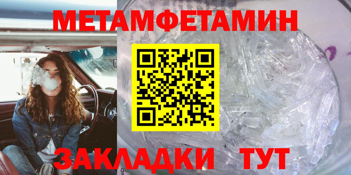 АМФ 97%  Вход с VPN  Славгород 