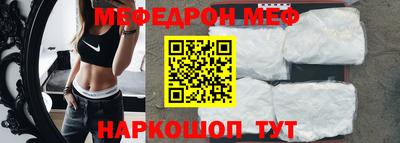 первитин Новозыбков