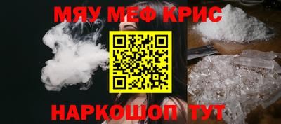 первитин Новозыбков