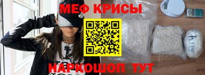 2c-b Новокубанск