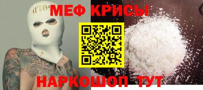 ешки Новодвинск