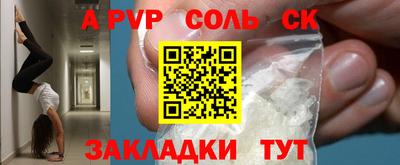 2c-b Новокубанск