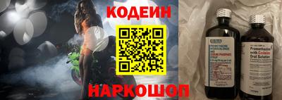 первитин Новозыбков