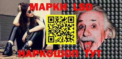первитин Новозыбков
