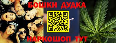 первитин Новозыбков
