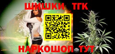 первитин Новозыбков