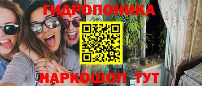 2c-b Новокубанск
