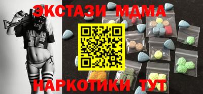 первитин Новозыбков
