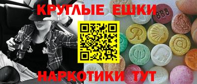 ешки Новодвинск