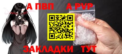 первитин Новозыбков