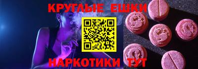 ешки Новодвинск