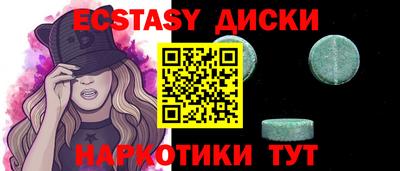 первитин Новозыбков