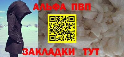 первитин Новозыбков