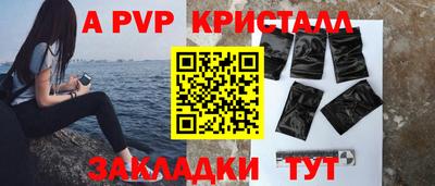 2c-b Новокубанск