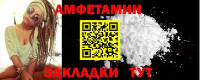 ешки Новодвинск