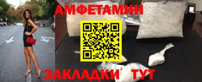 ешки Новодвинск