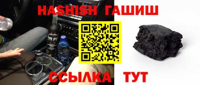 первитин Новозыбков