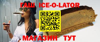 ешки Новодвинск