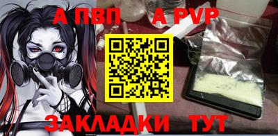 2c-b Новокубанск