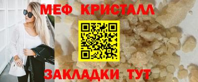 2c-b Новокубанск