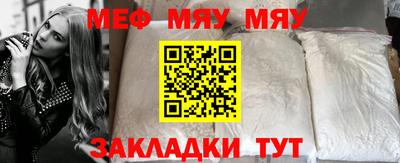 первитин Новозыбков