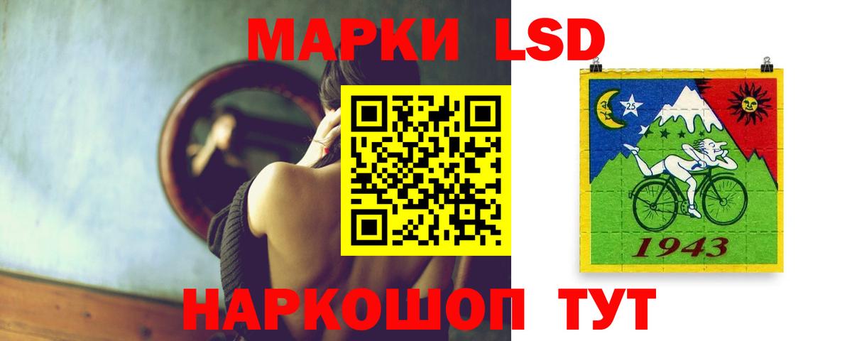 Лсд 25 экстази кислота Славгород
