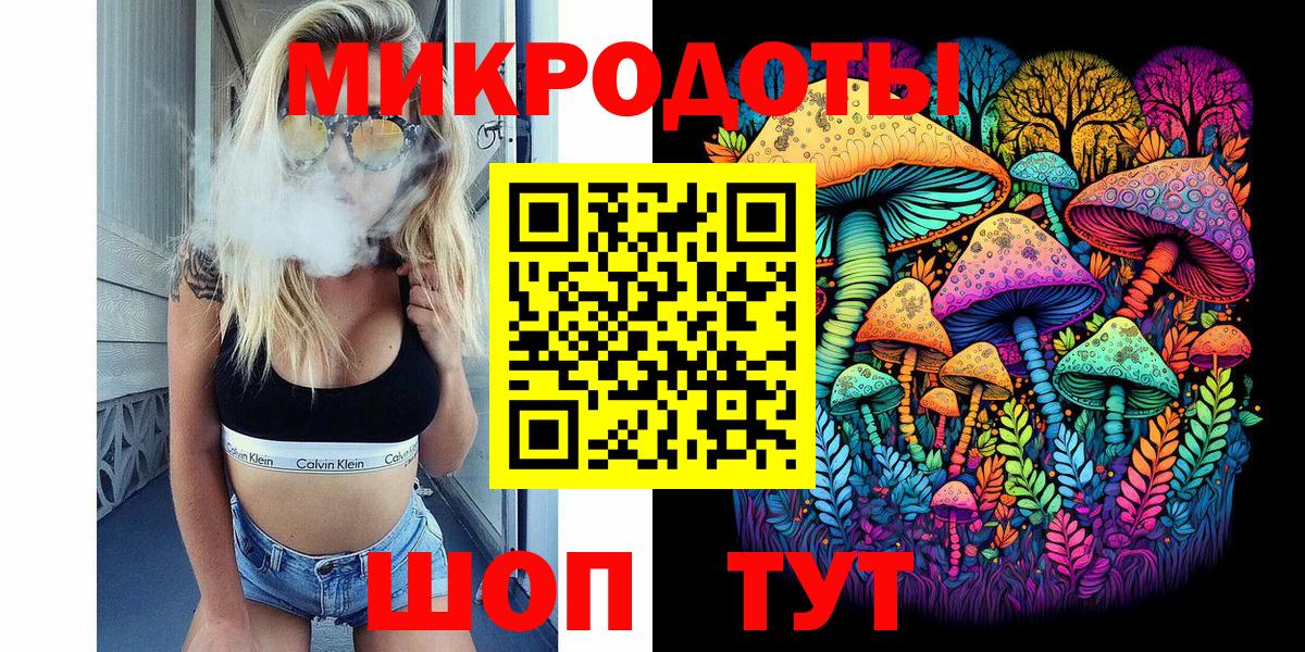 Галлюциногенные грибы мухоморы  Вход с VPN  Славгород  Псилоцибиновые грибы Psilocybine cubensis 